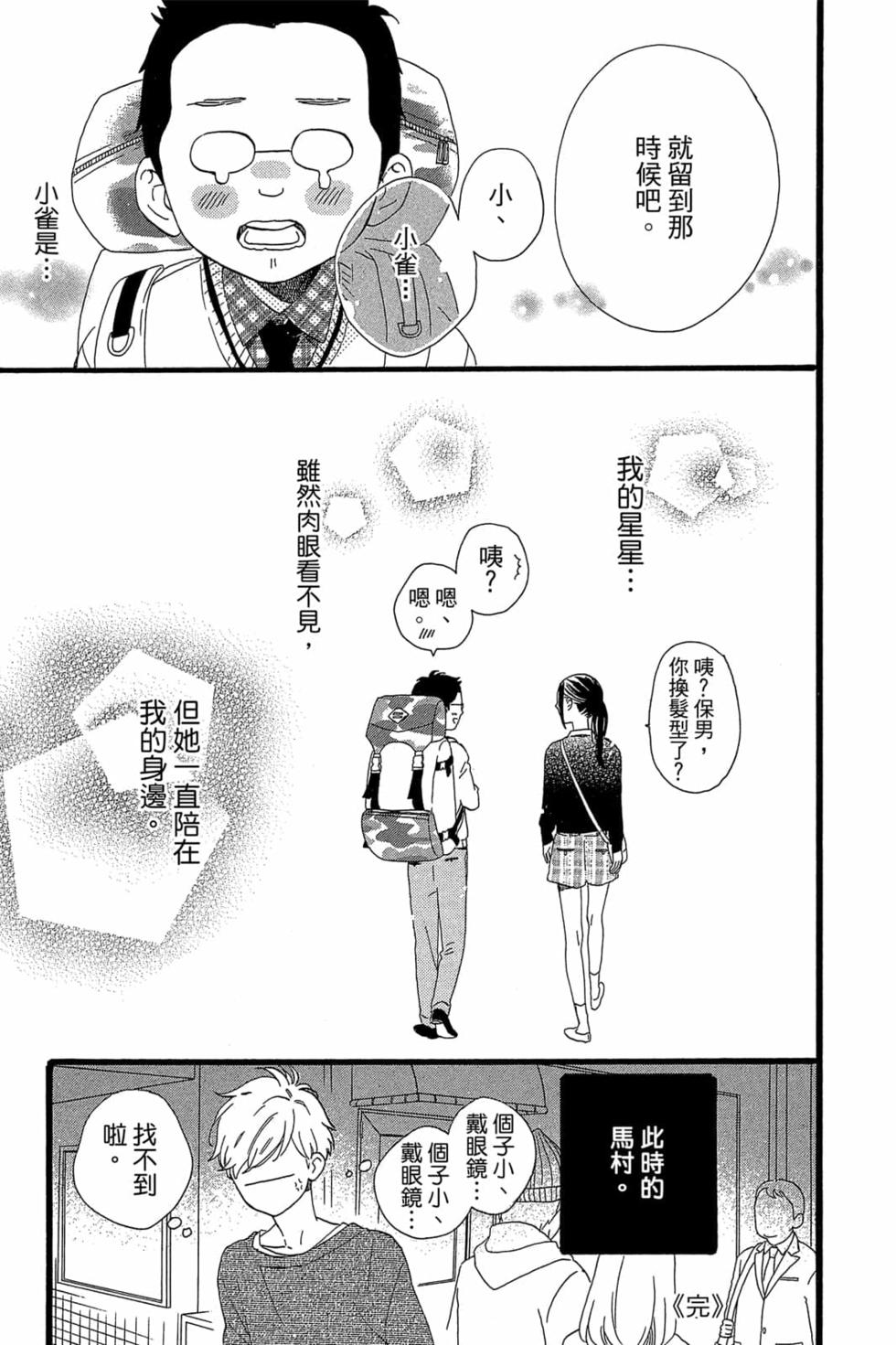 第177页