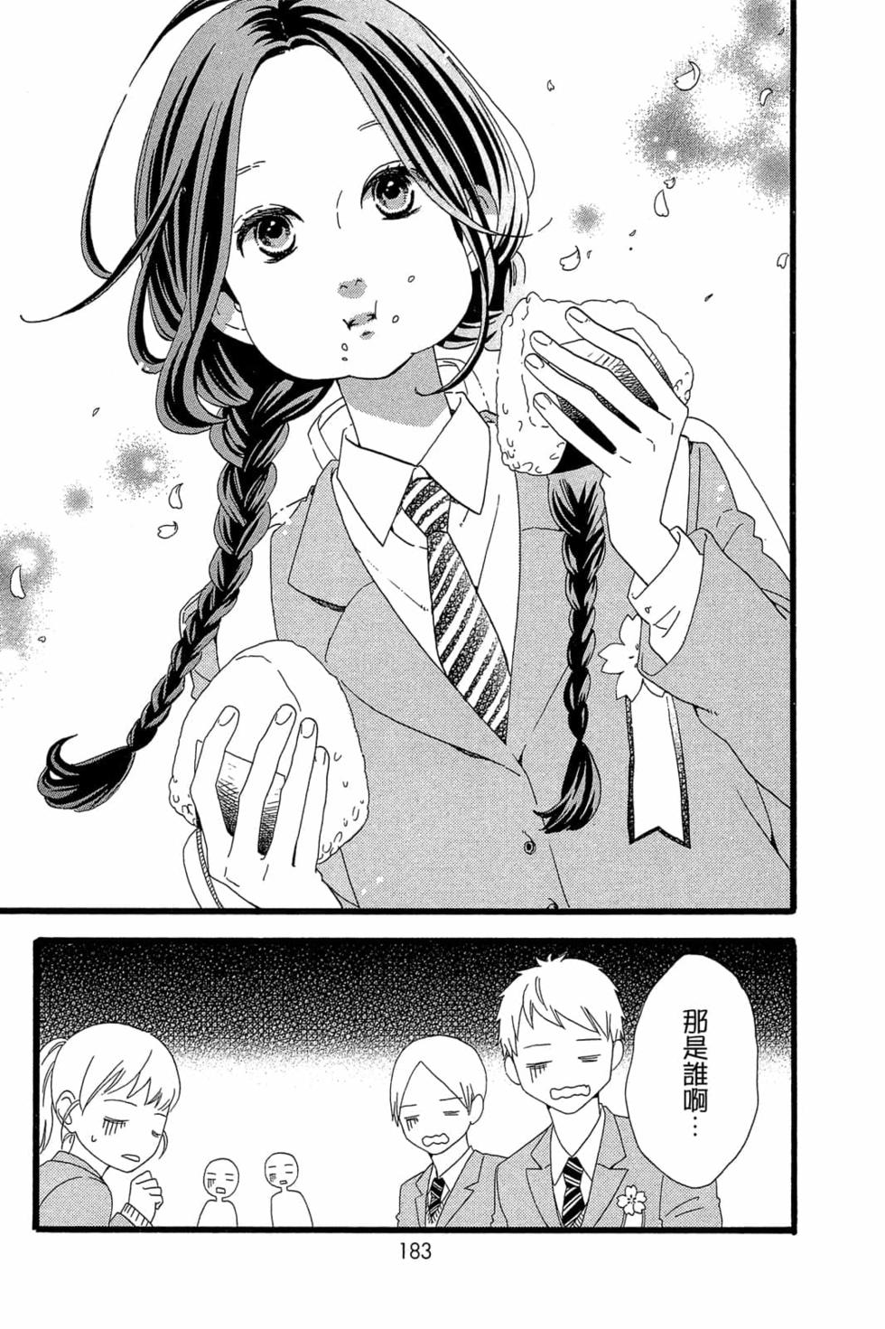 第181页