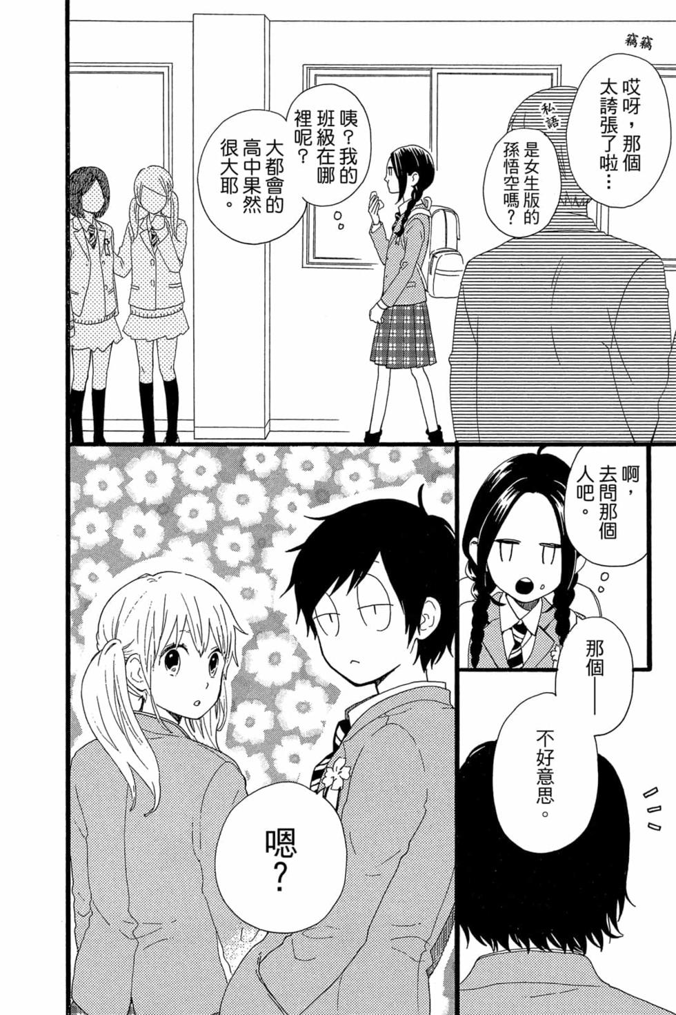 第182页
