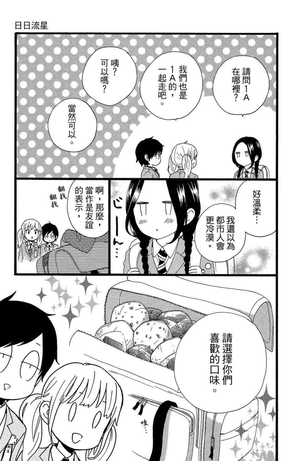 第183页