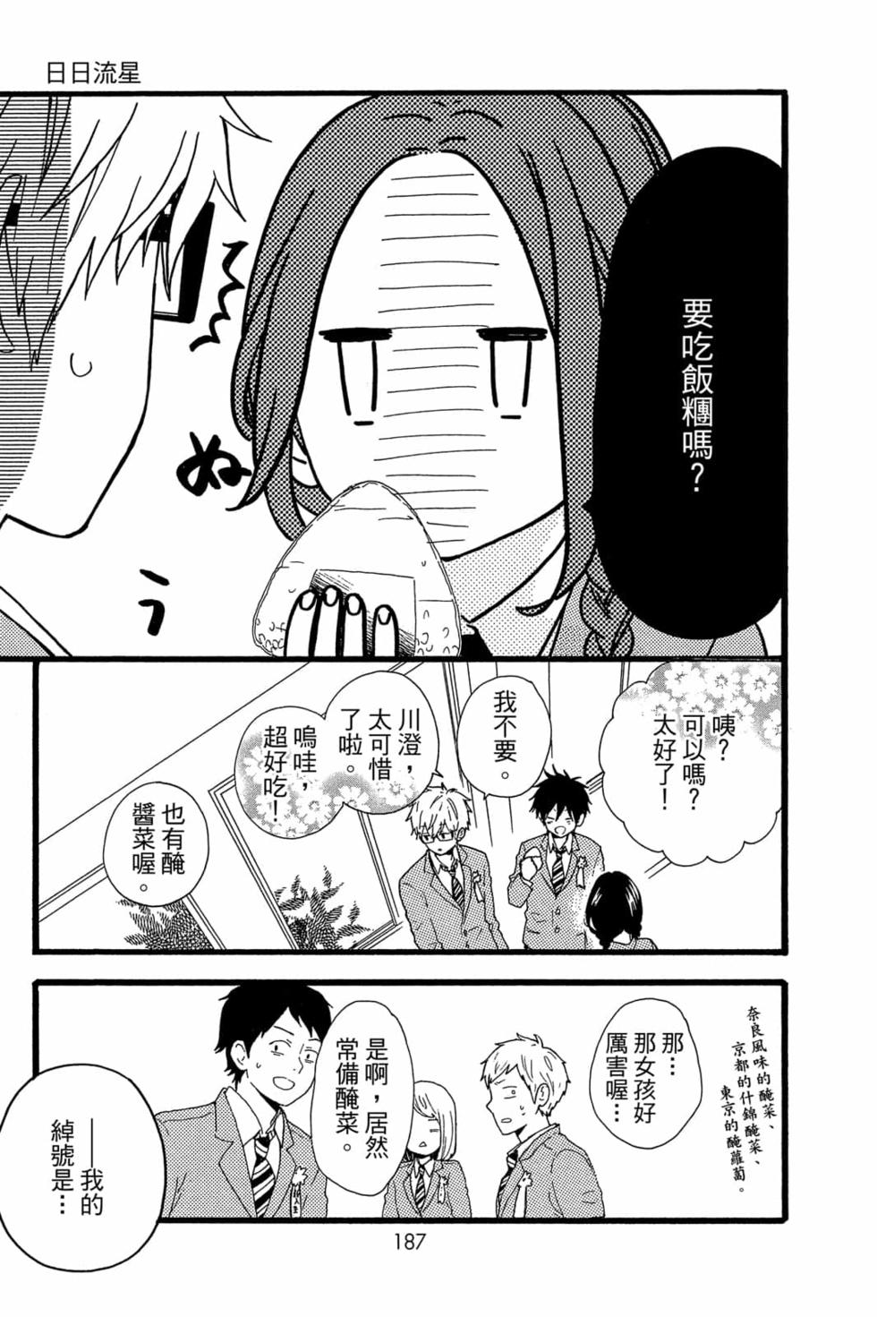第185页