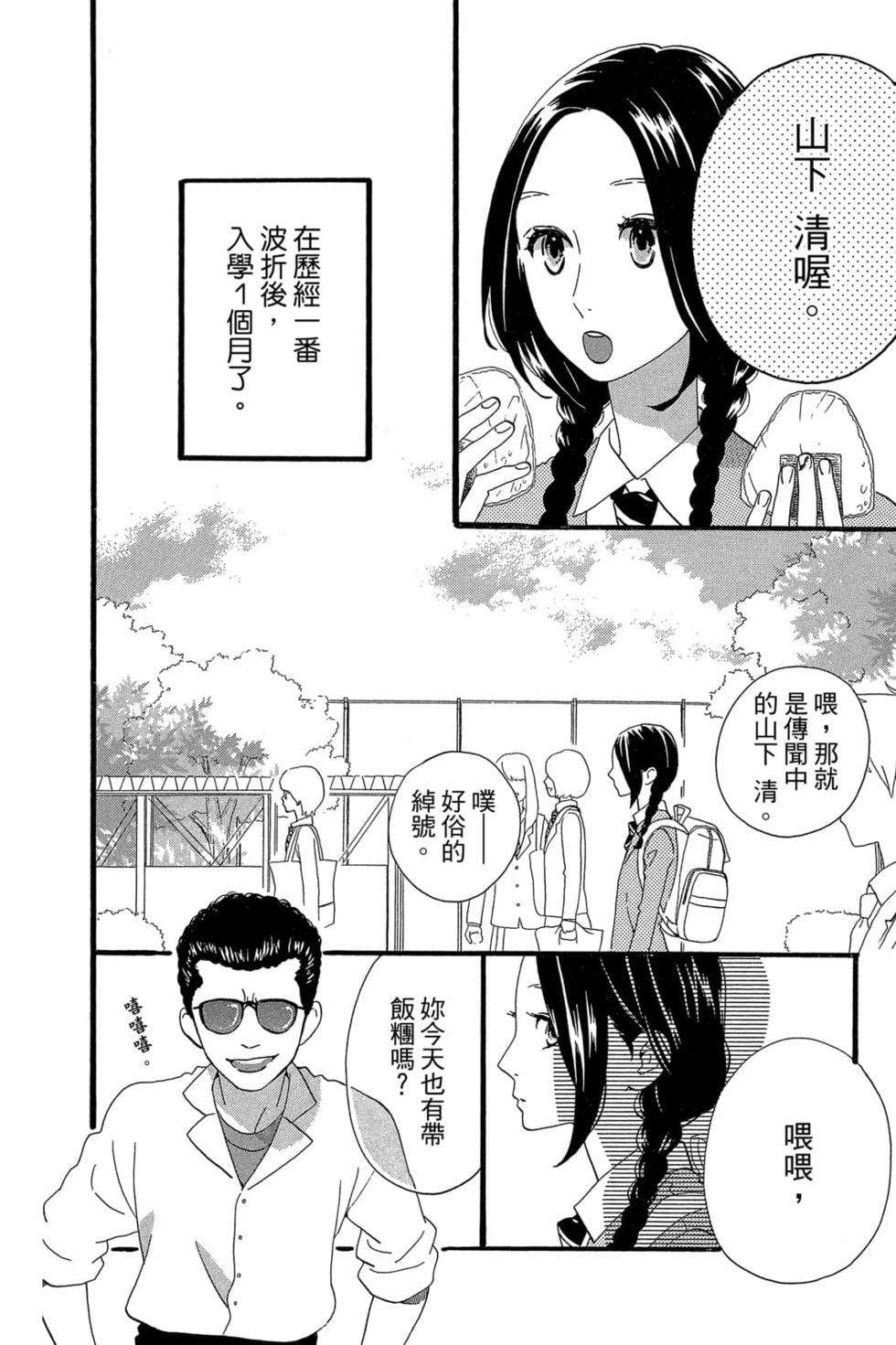 第186页