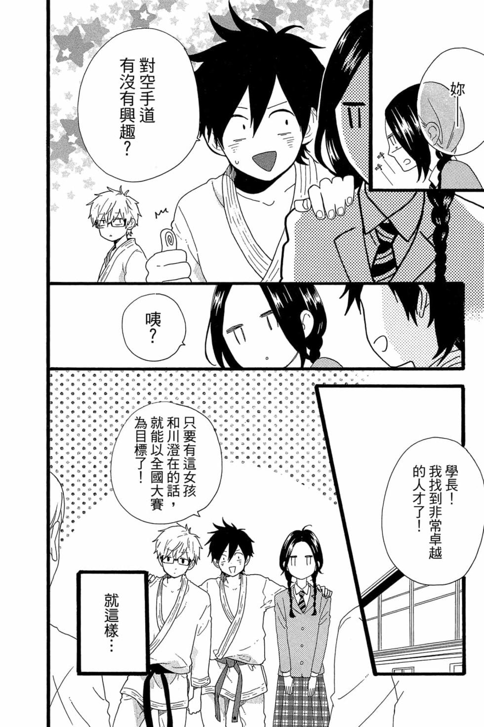 第190页