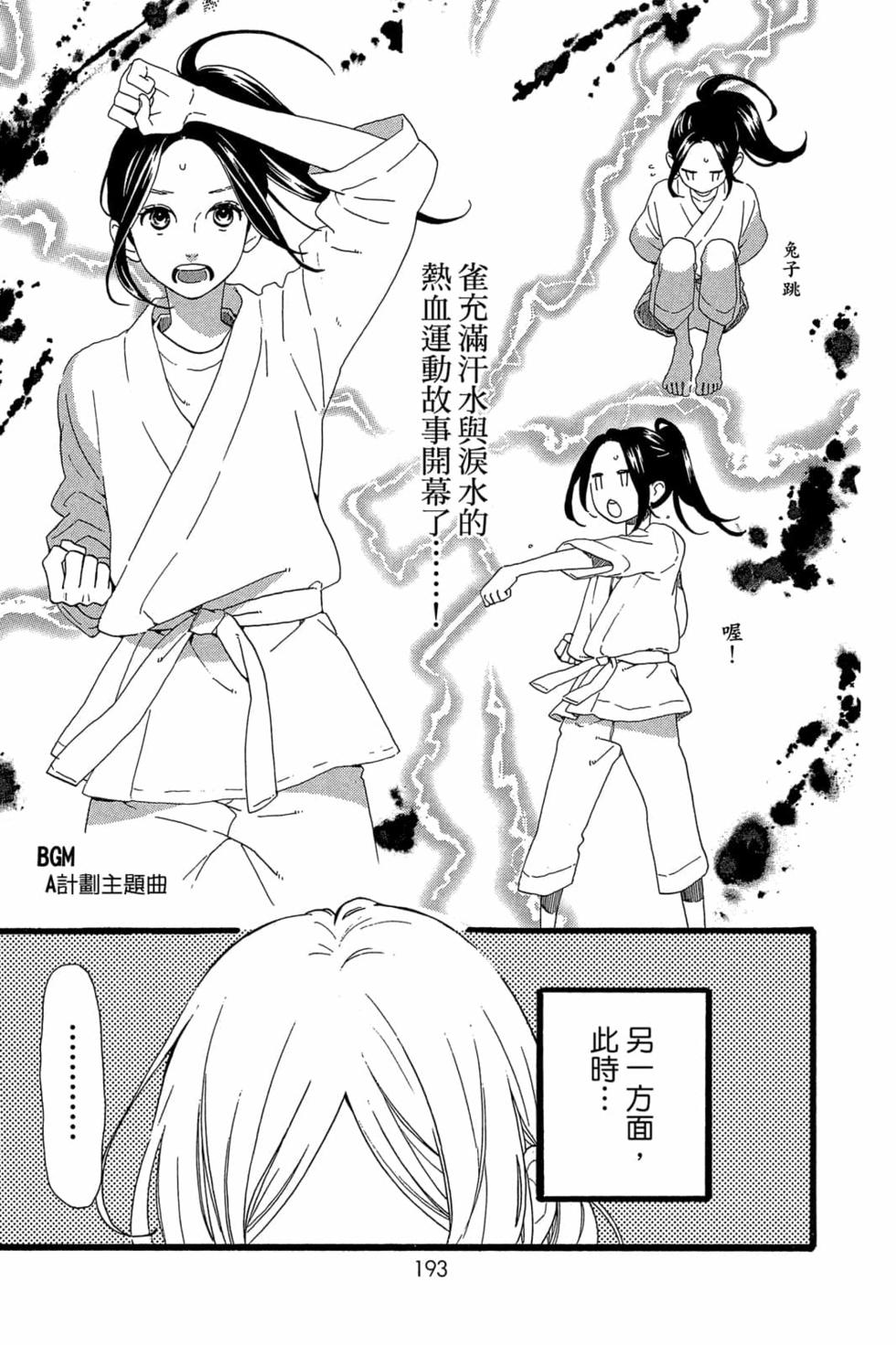 第191页