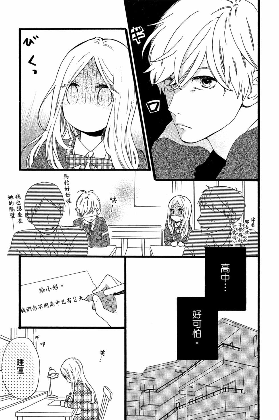 第193页