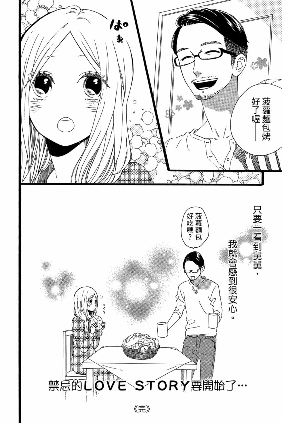 第194页