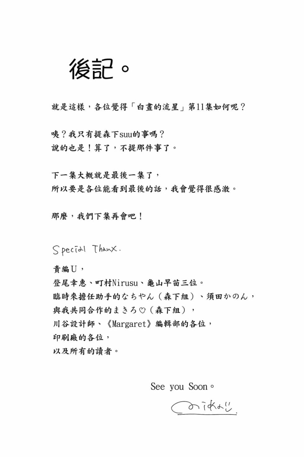 第195页