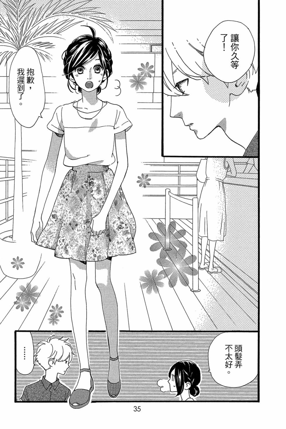 第33页