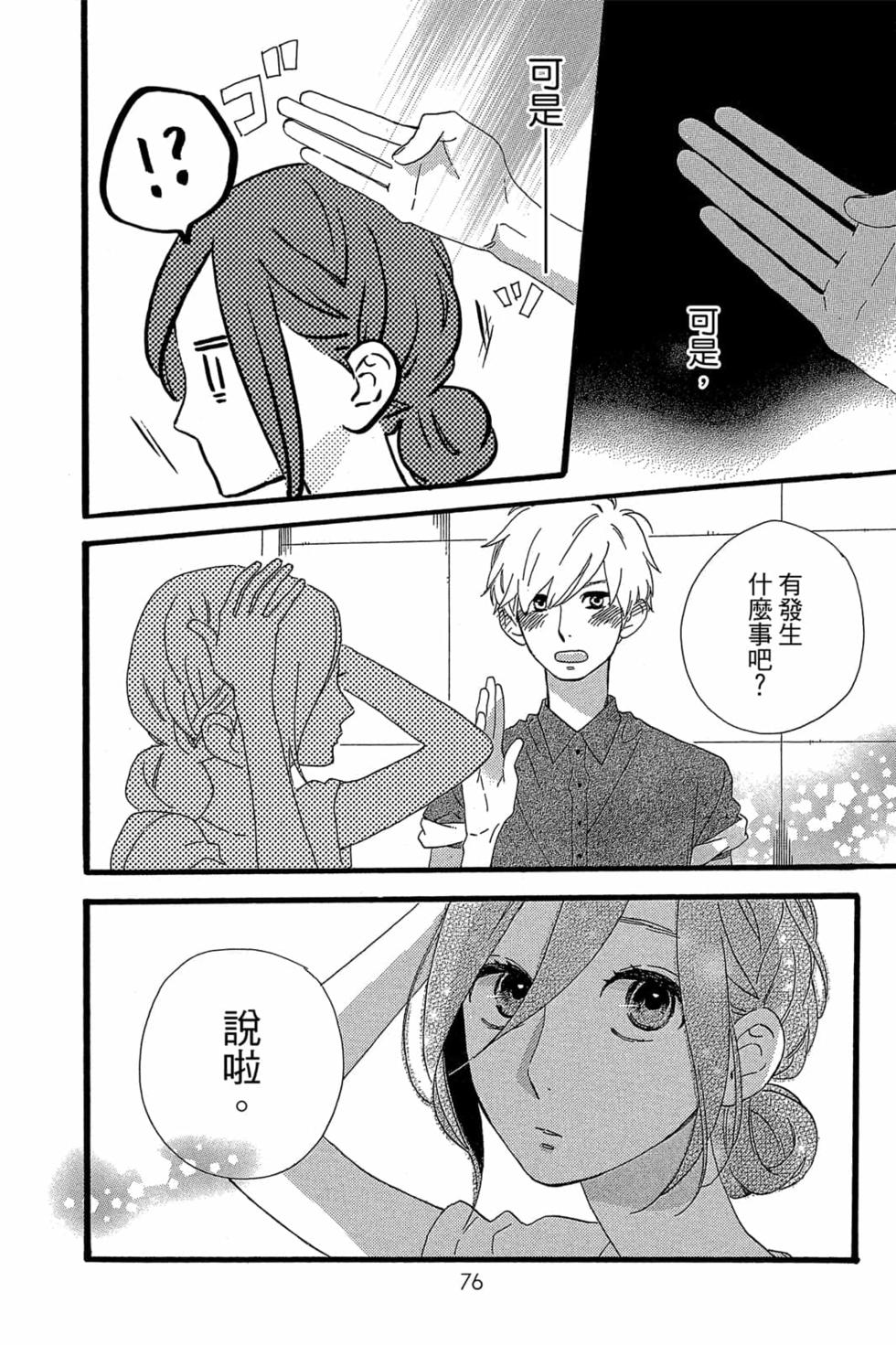 第74页