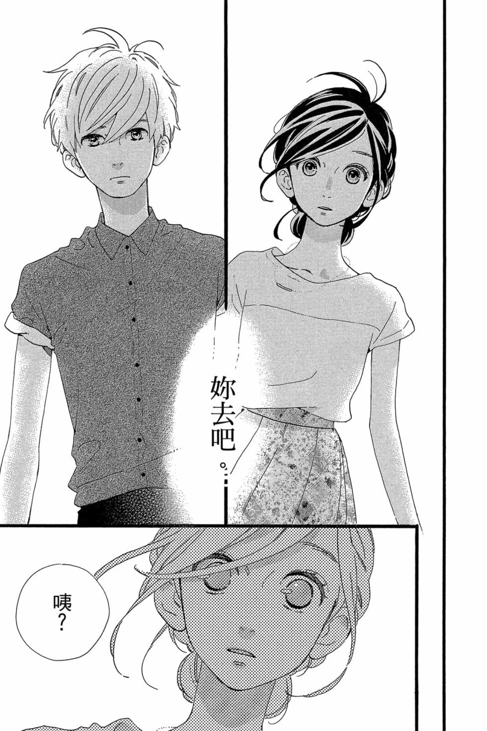 第83页