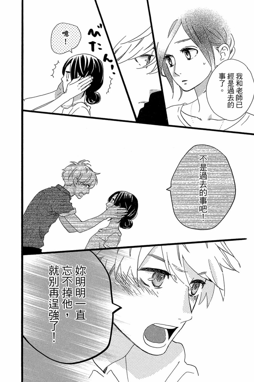 第88页
