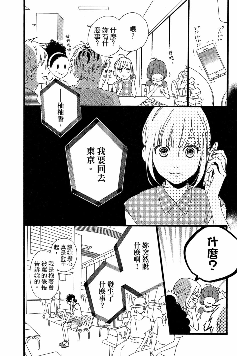 第92页