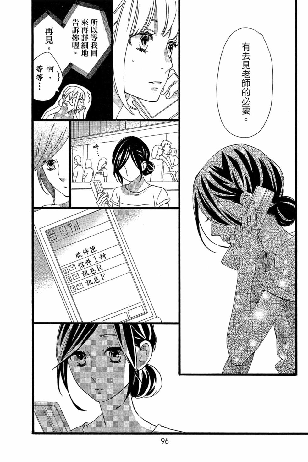 第94页