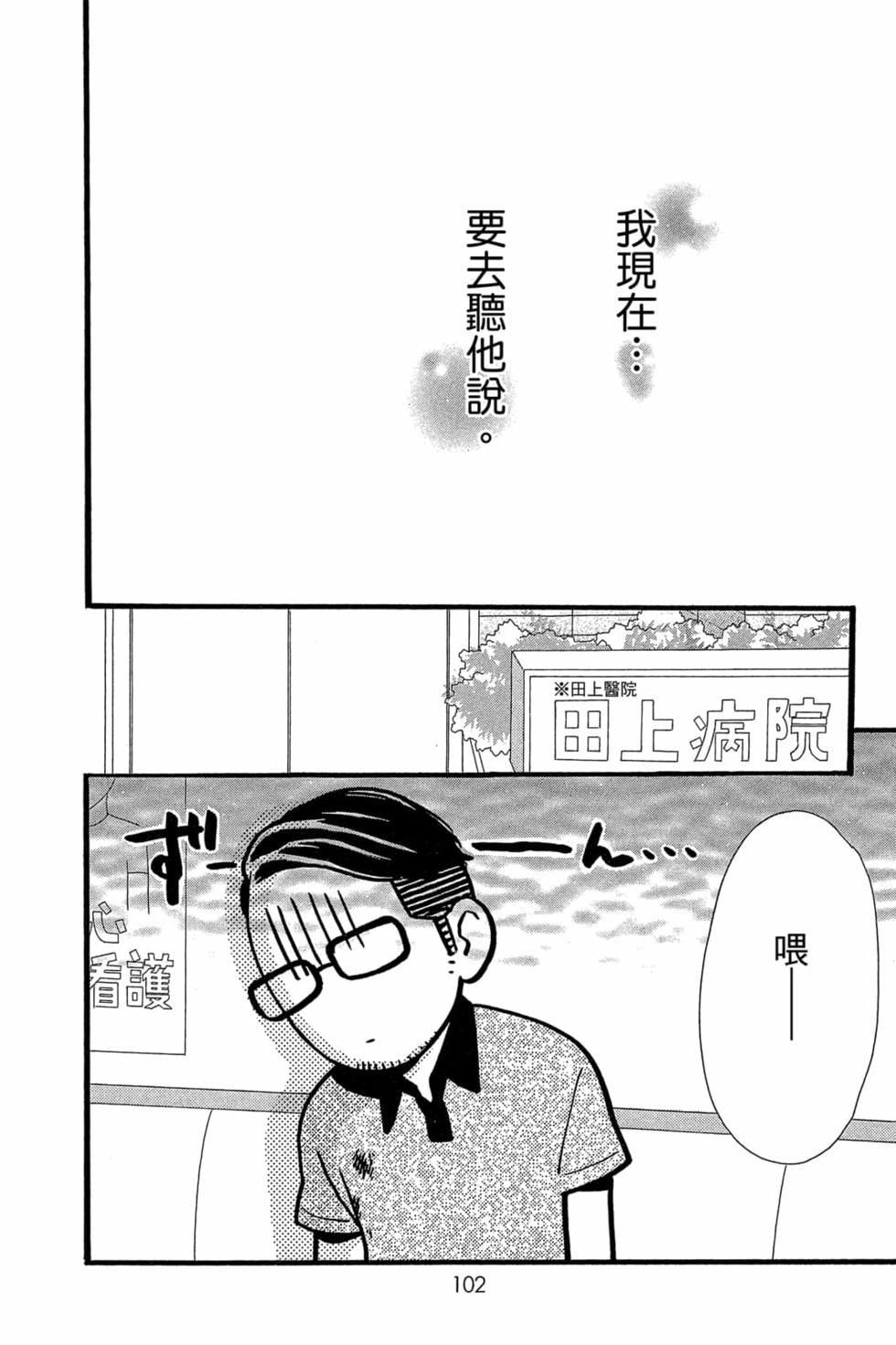 第100页