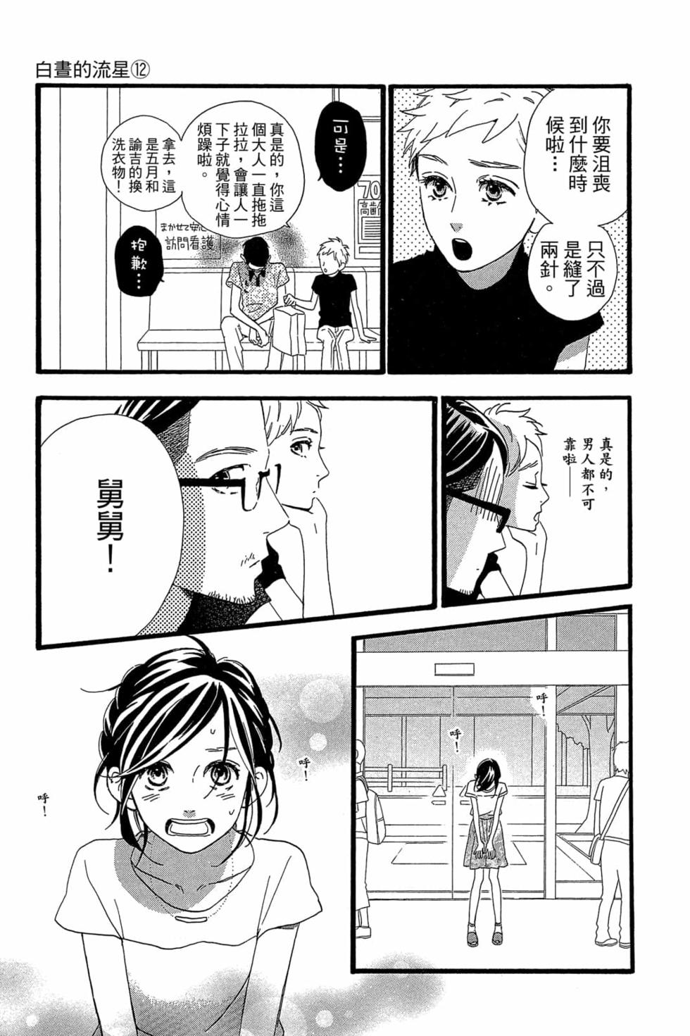 第101页