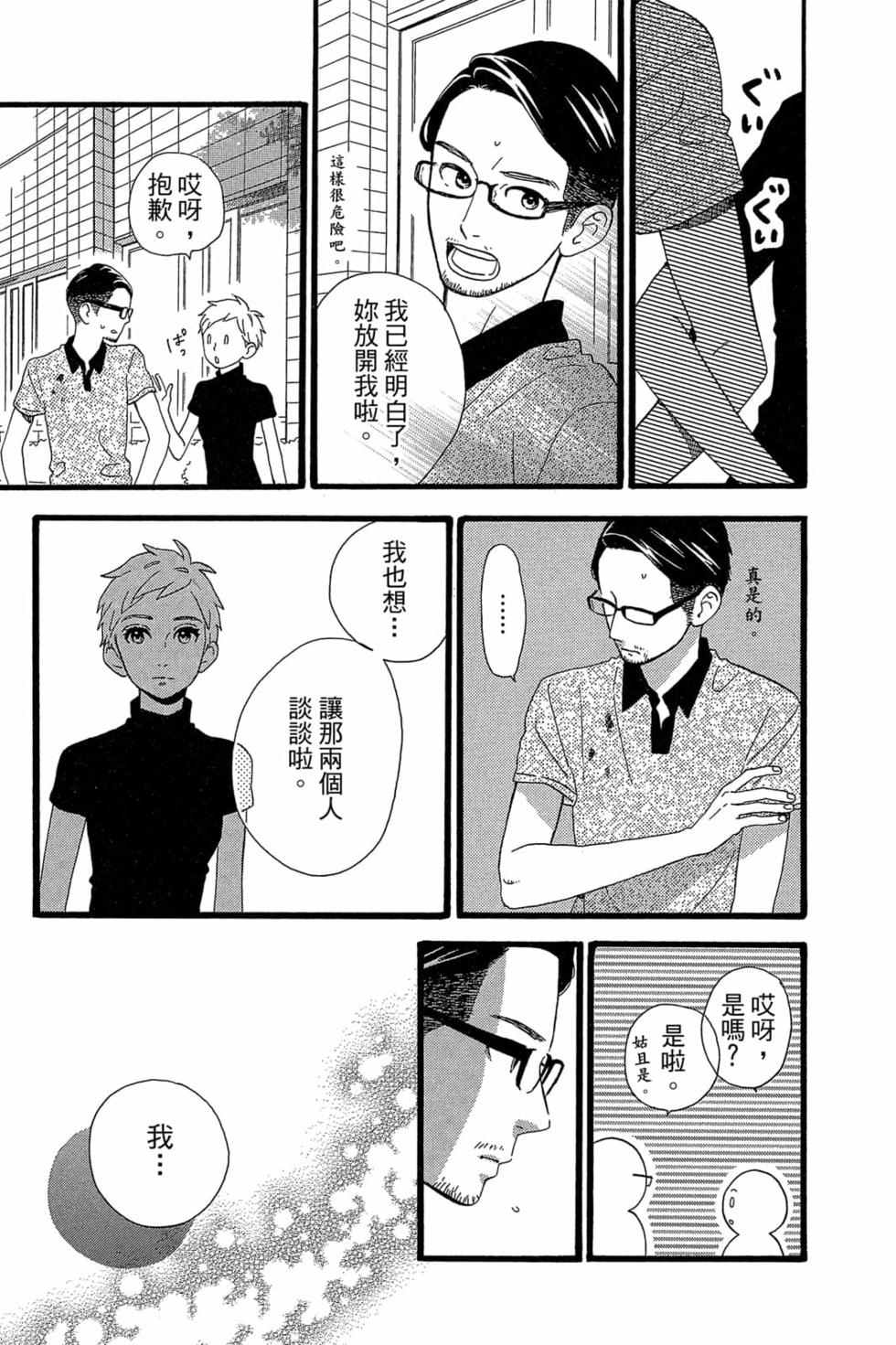 第111页