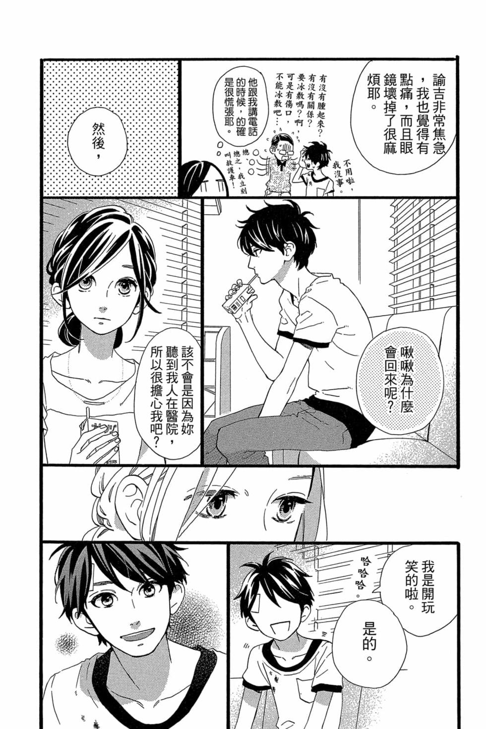 第114页
