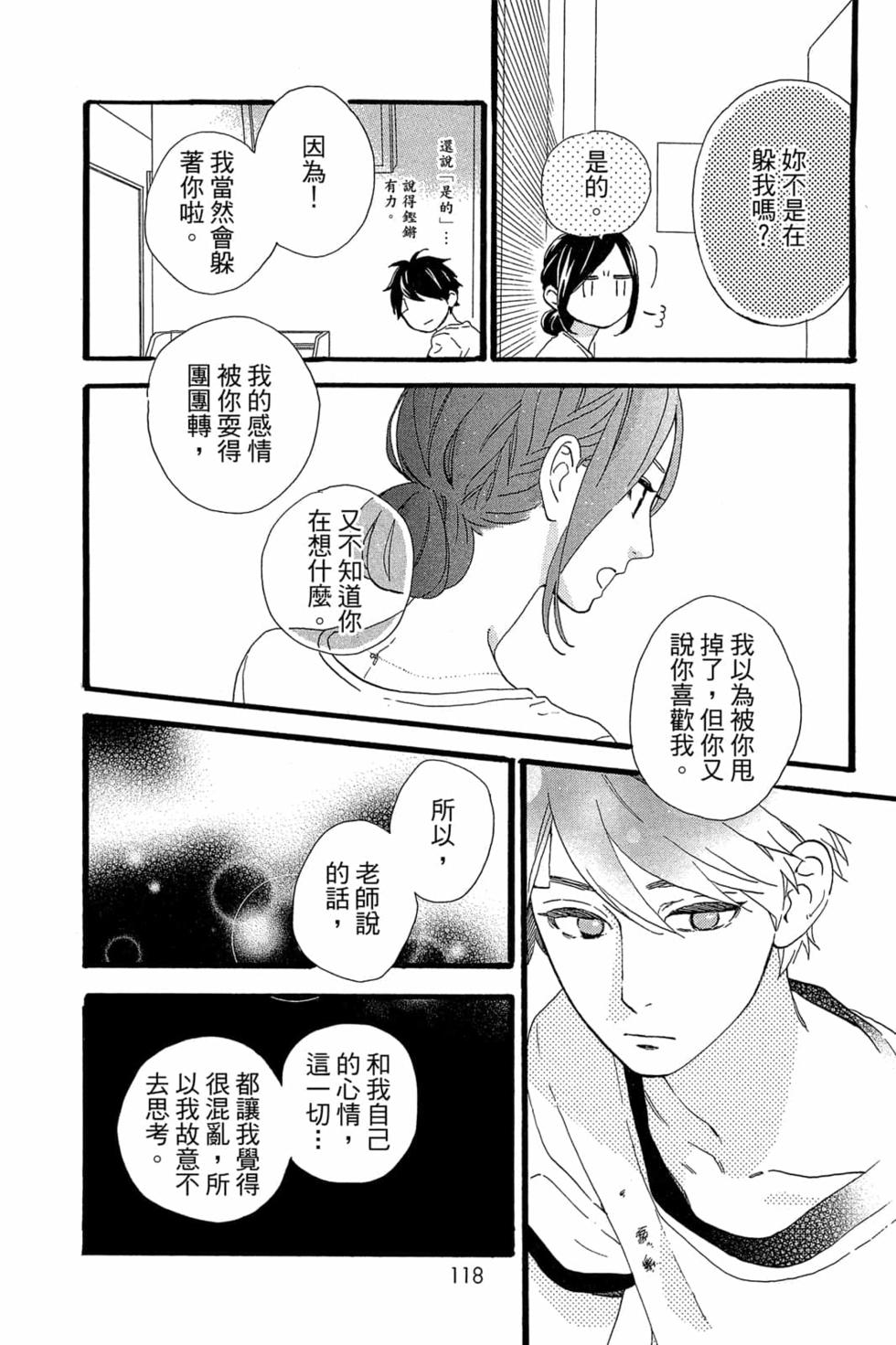 第116页