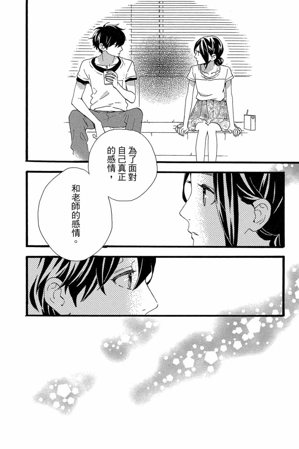第118页