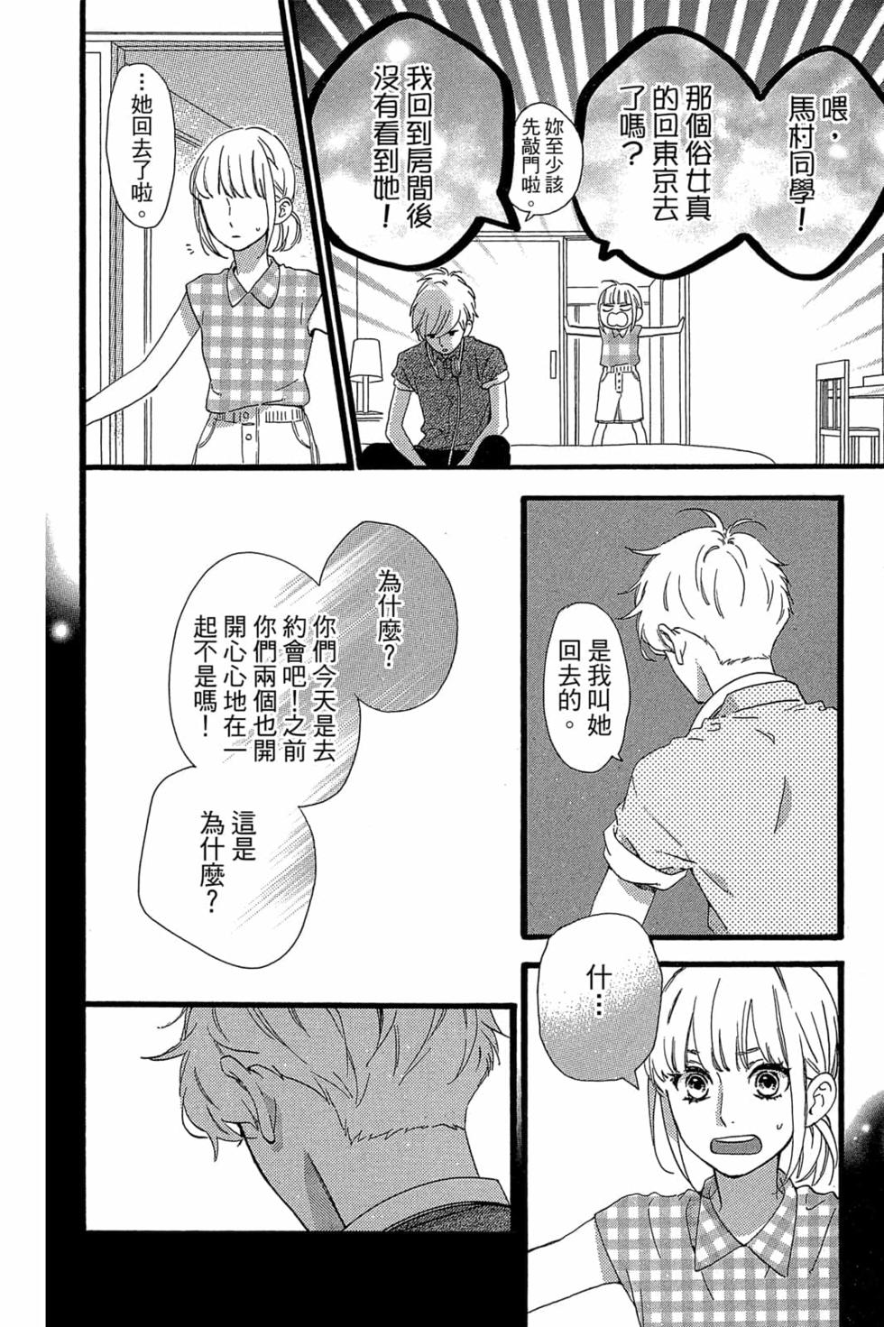 第120页