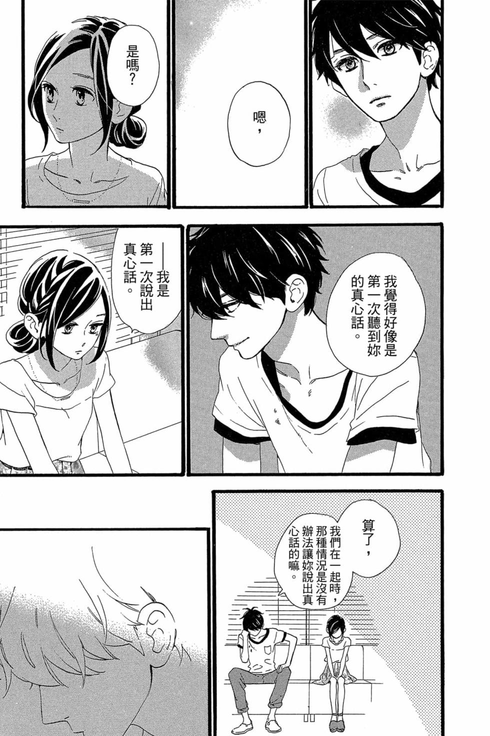 第123页
