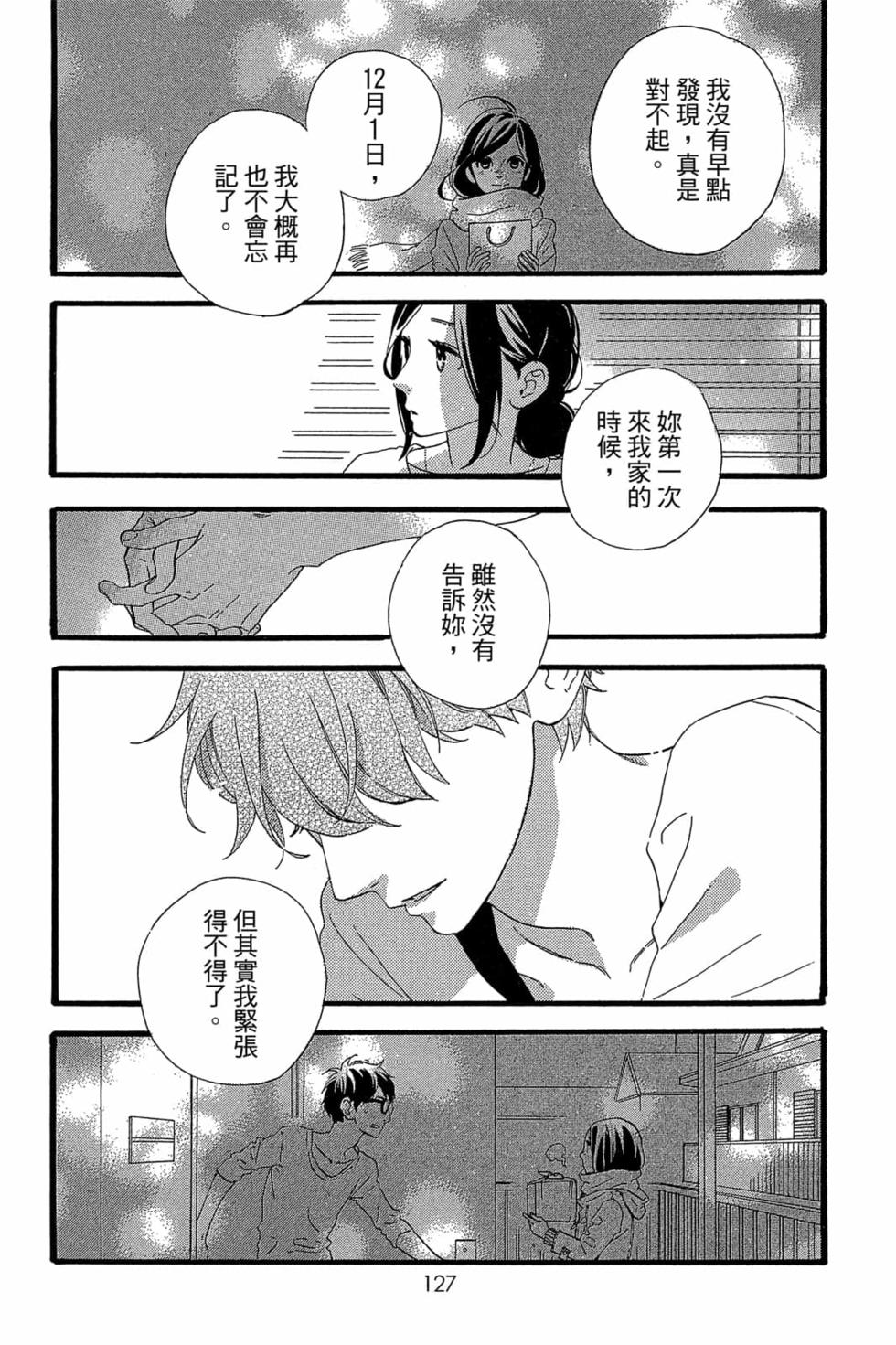 第125页