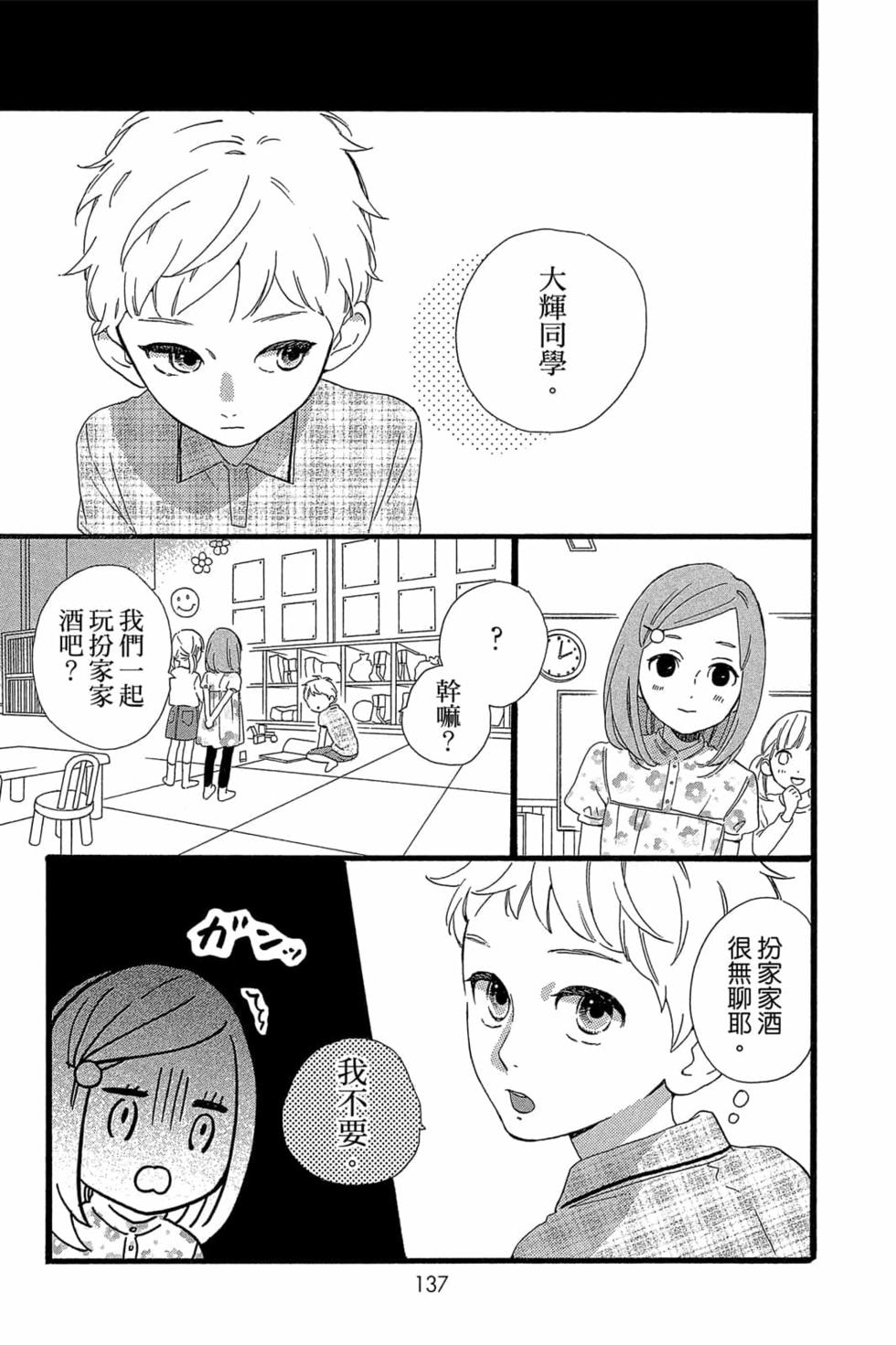 第135页