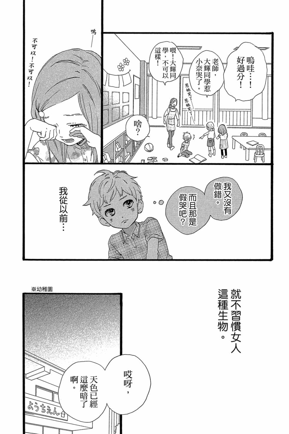 第136页