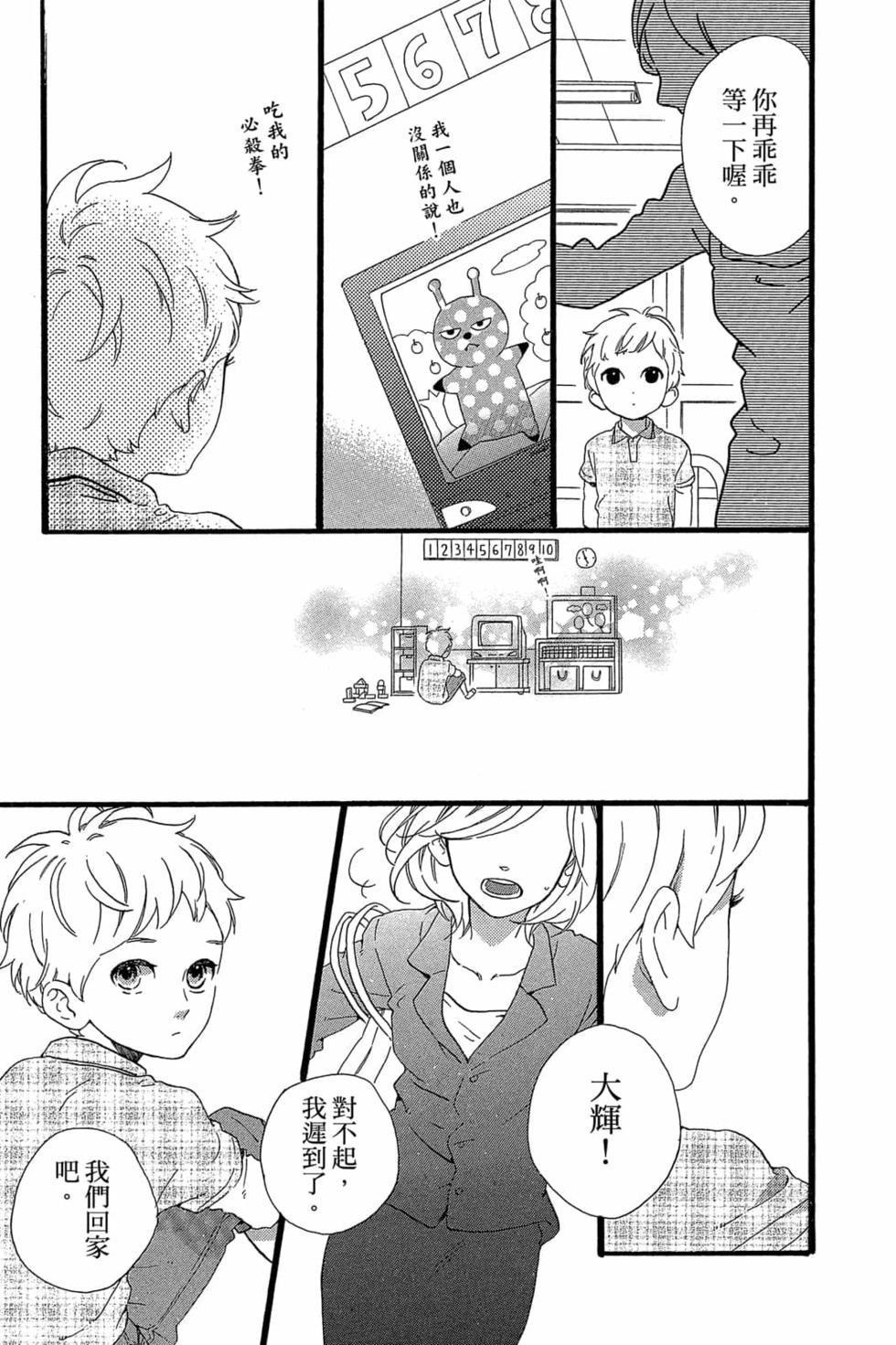 第137页