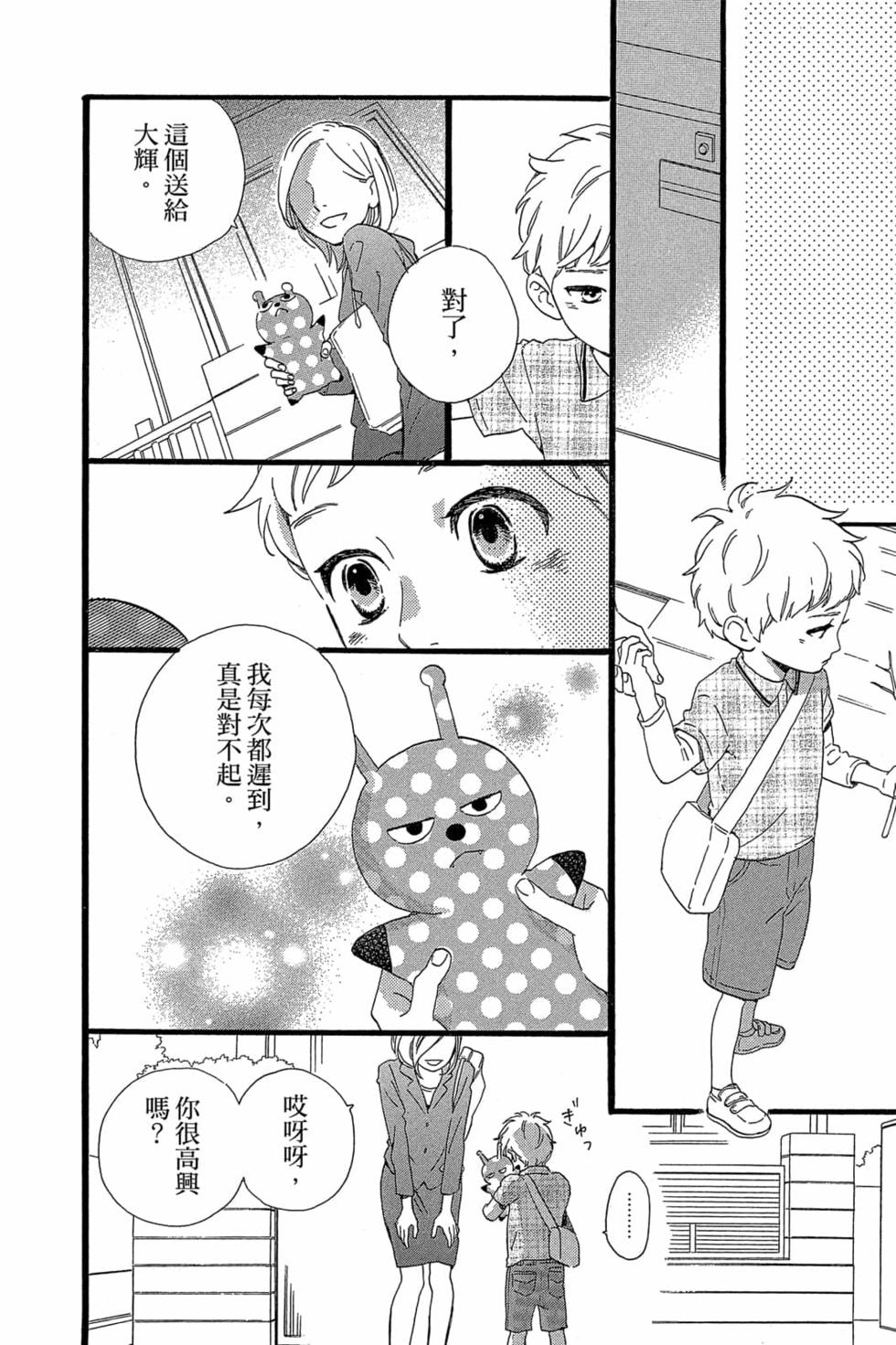 第138页