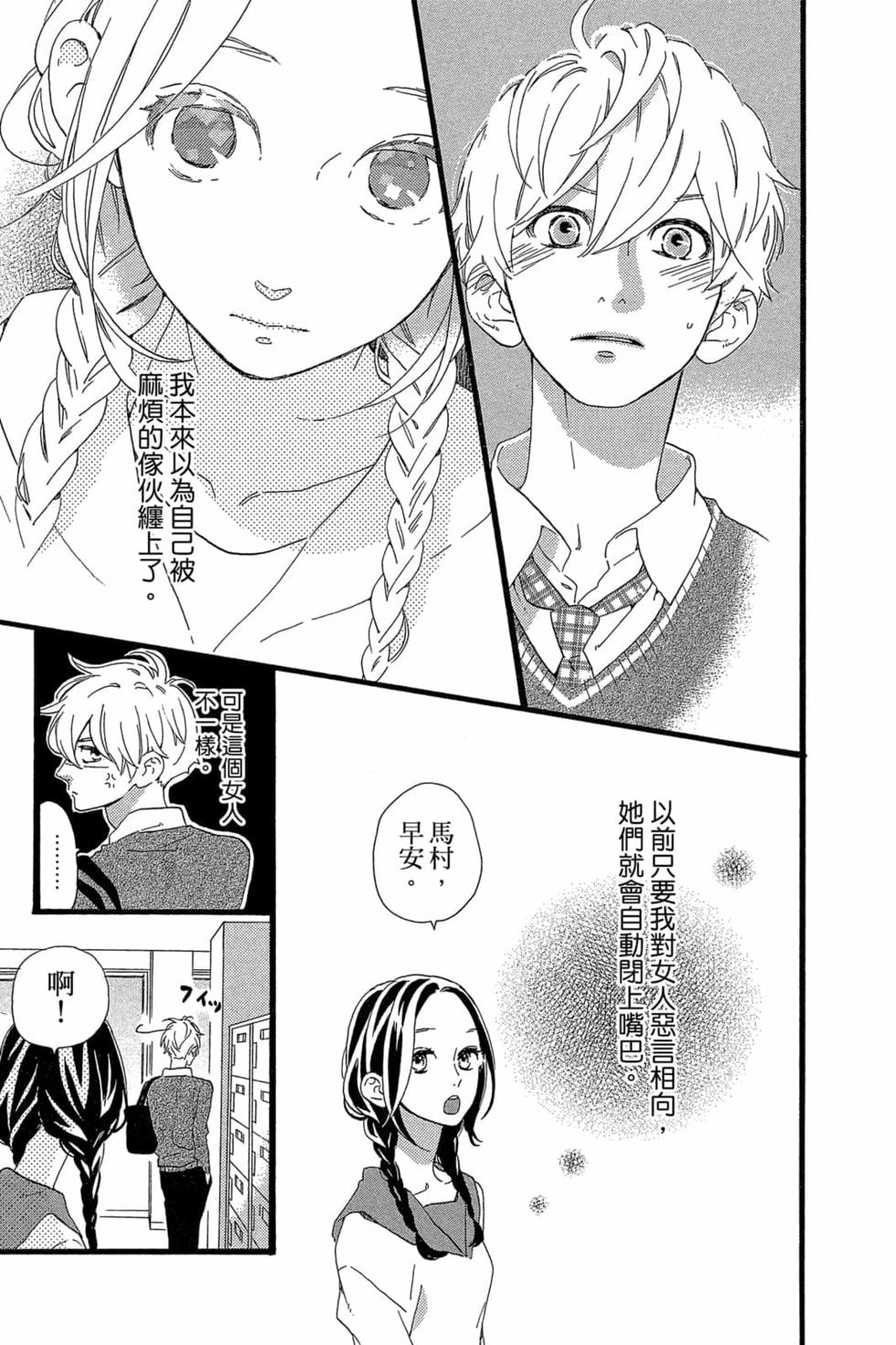 第143页