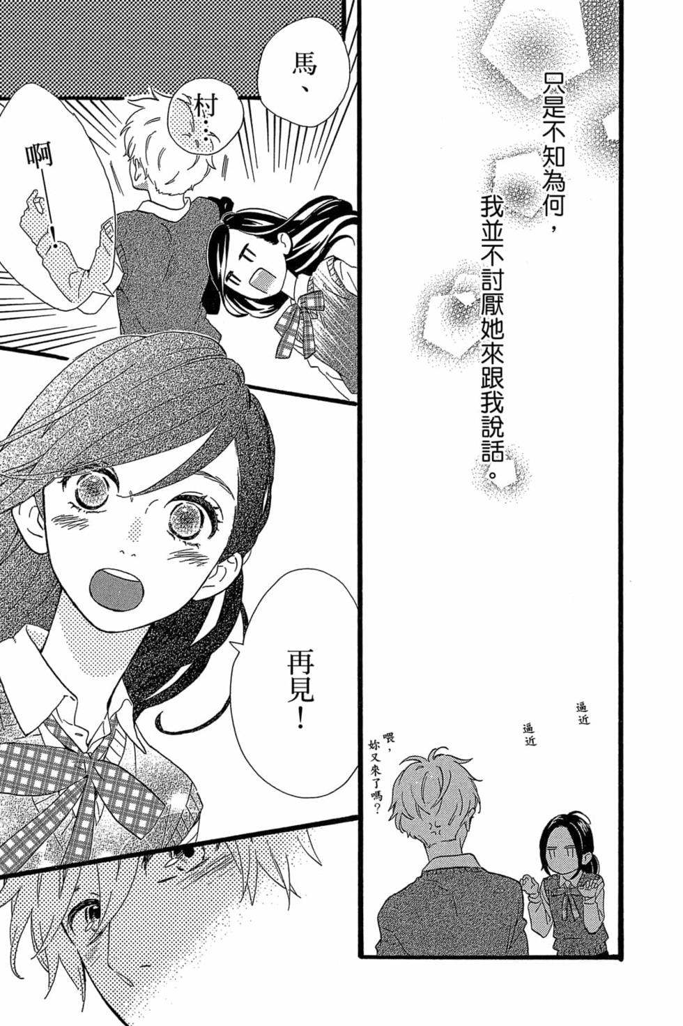 第145页