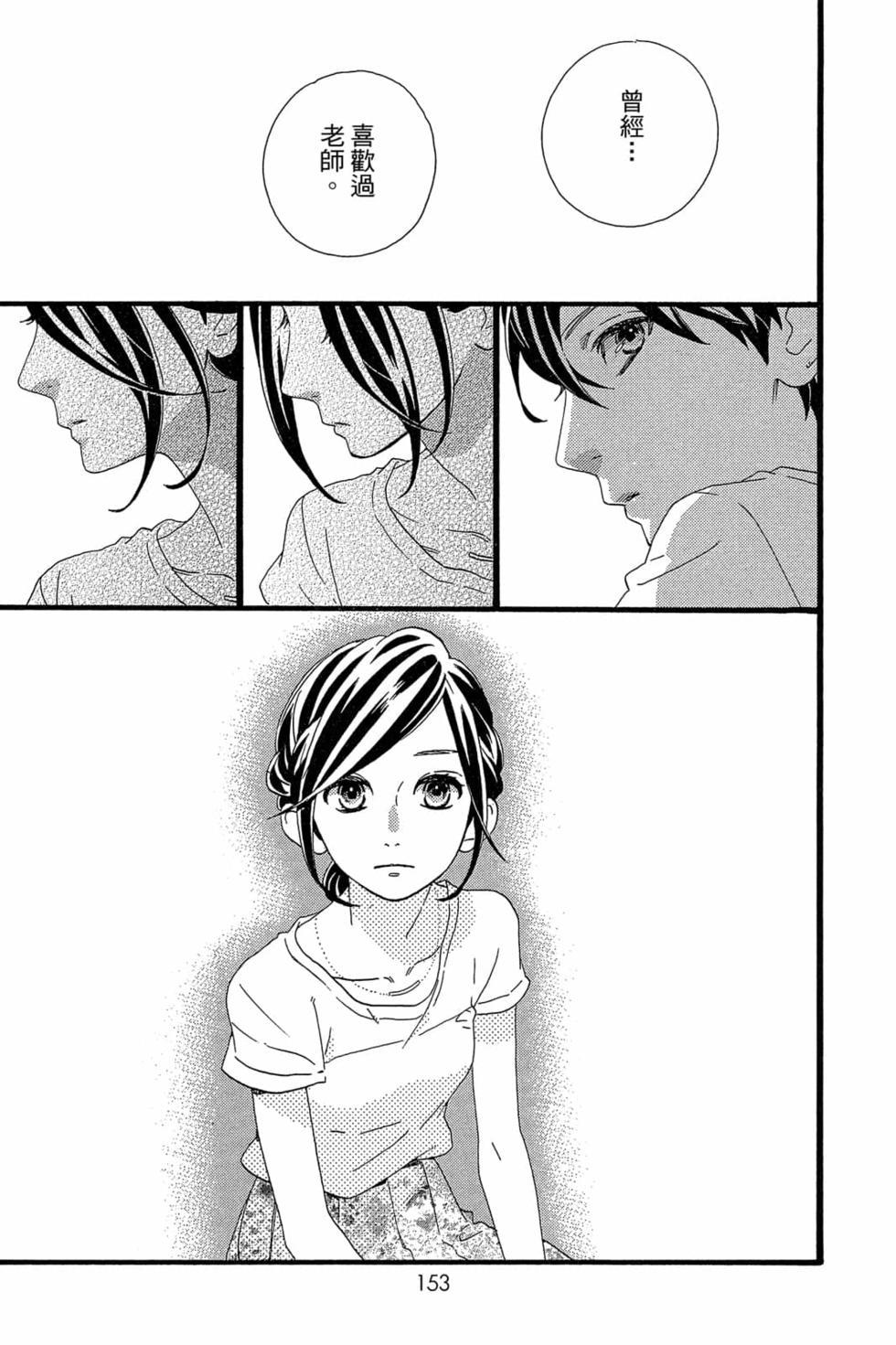 第151页