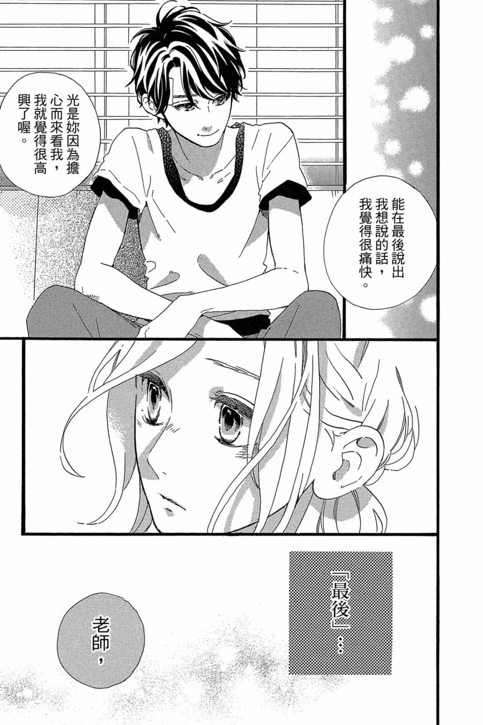 第155页