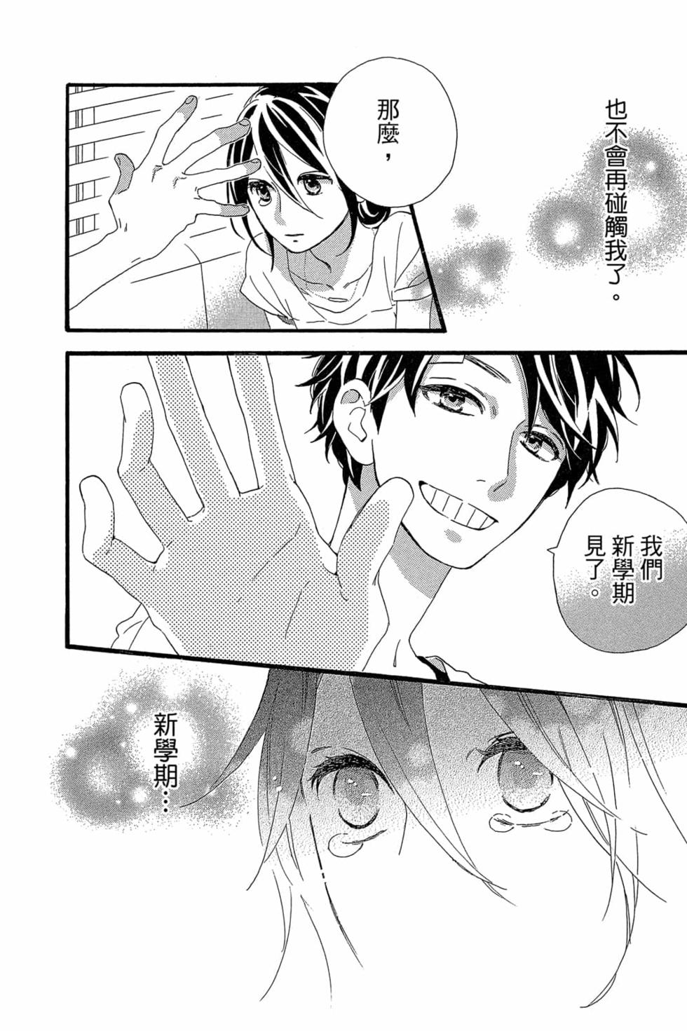 第158页