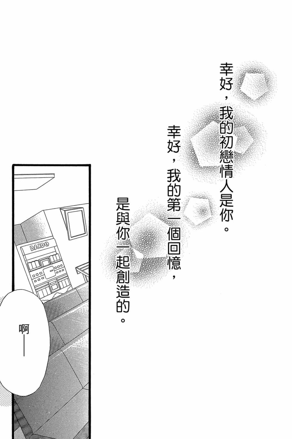 第161页
