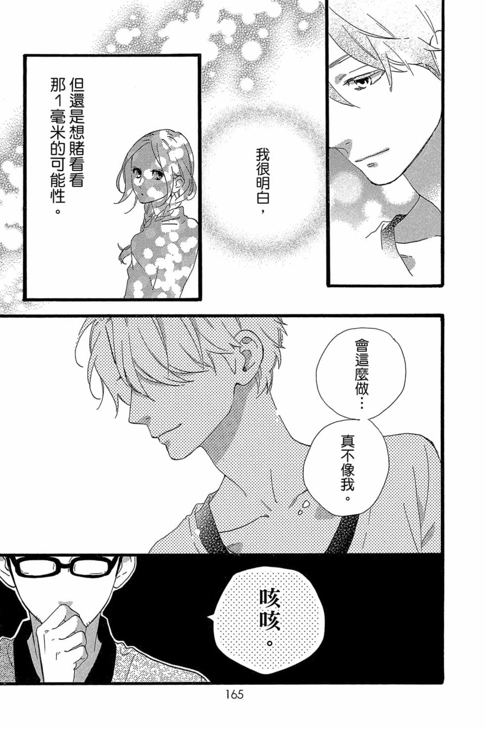 第163页