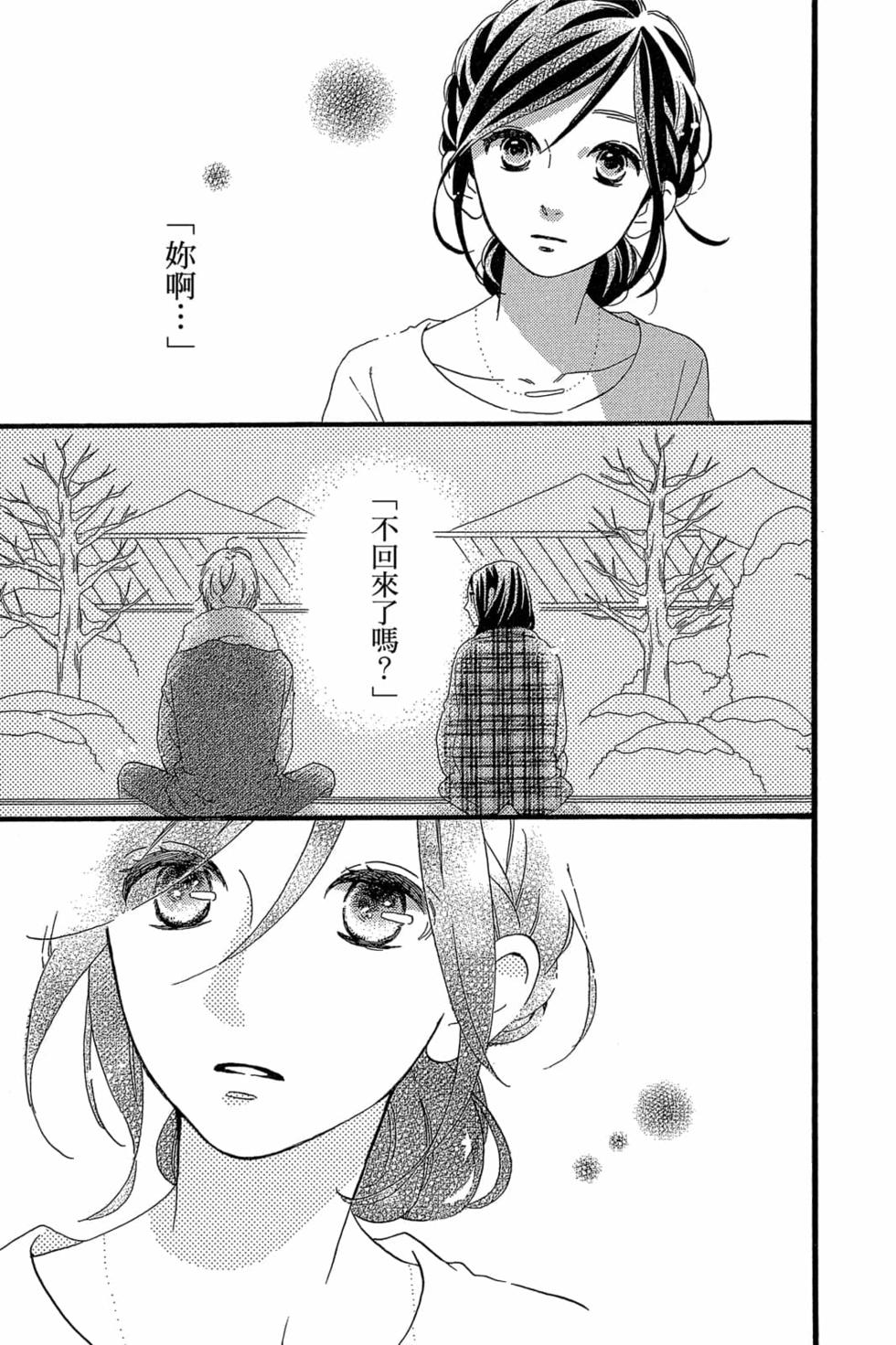 第167页