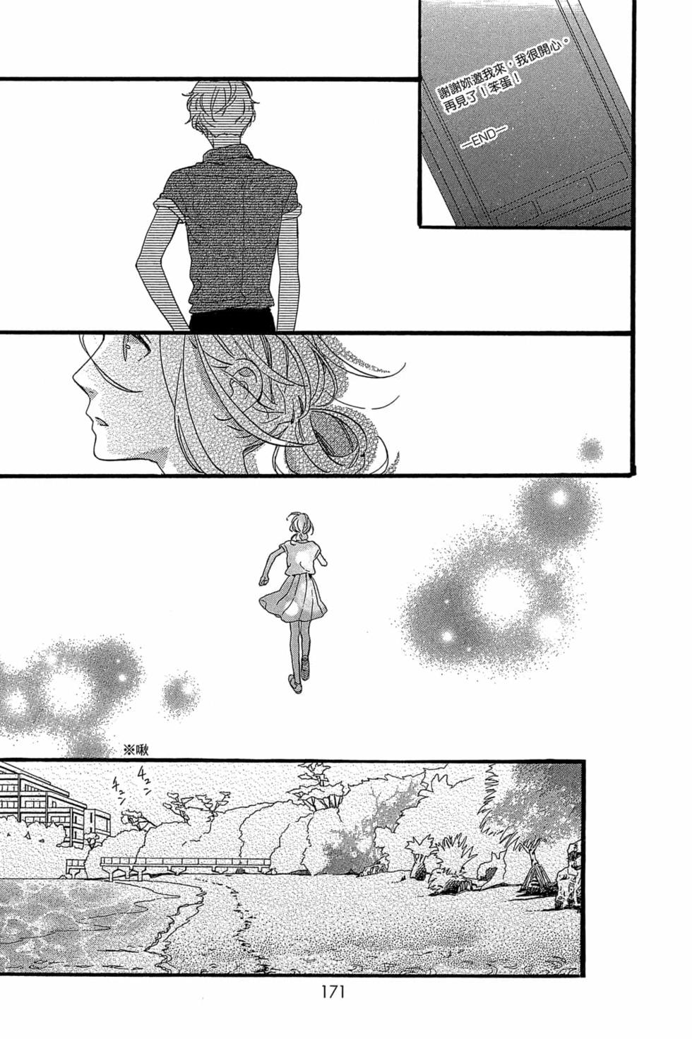 第169页
