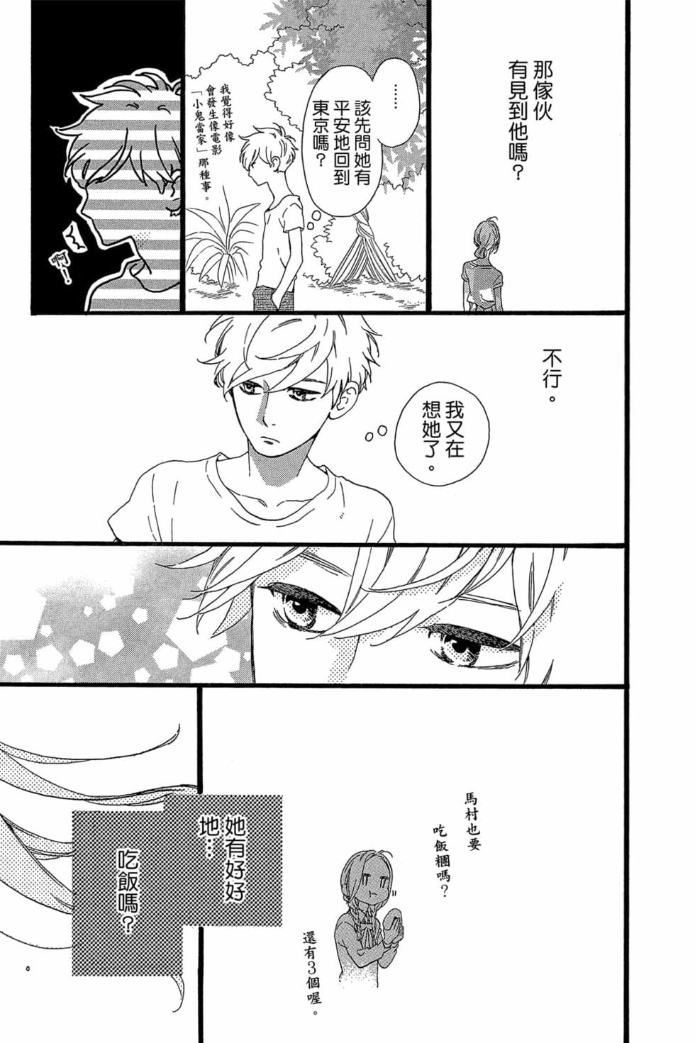 第171页