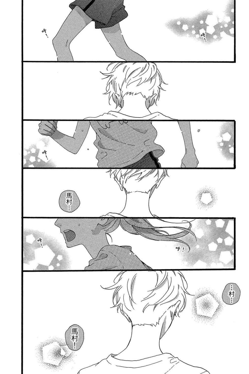 第172页