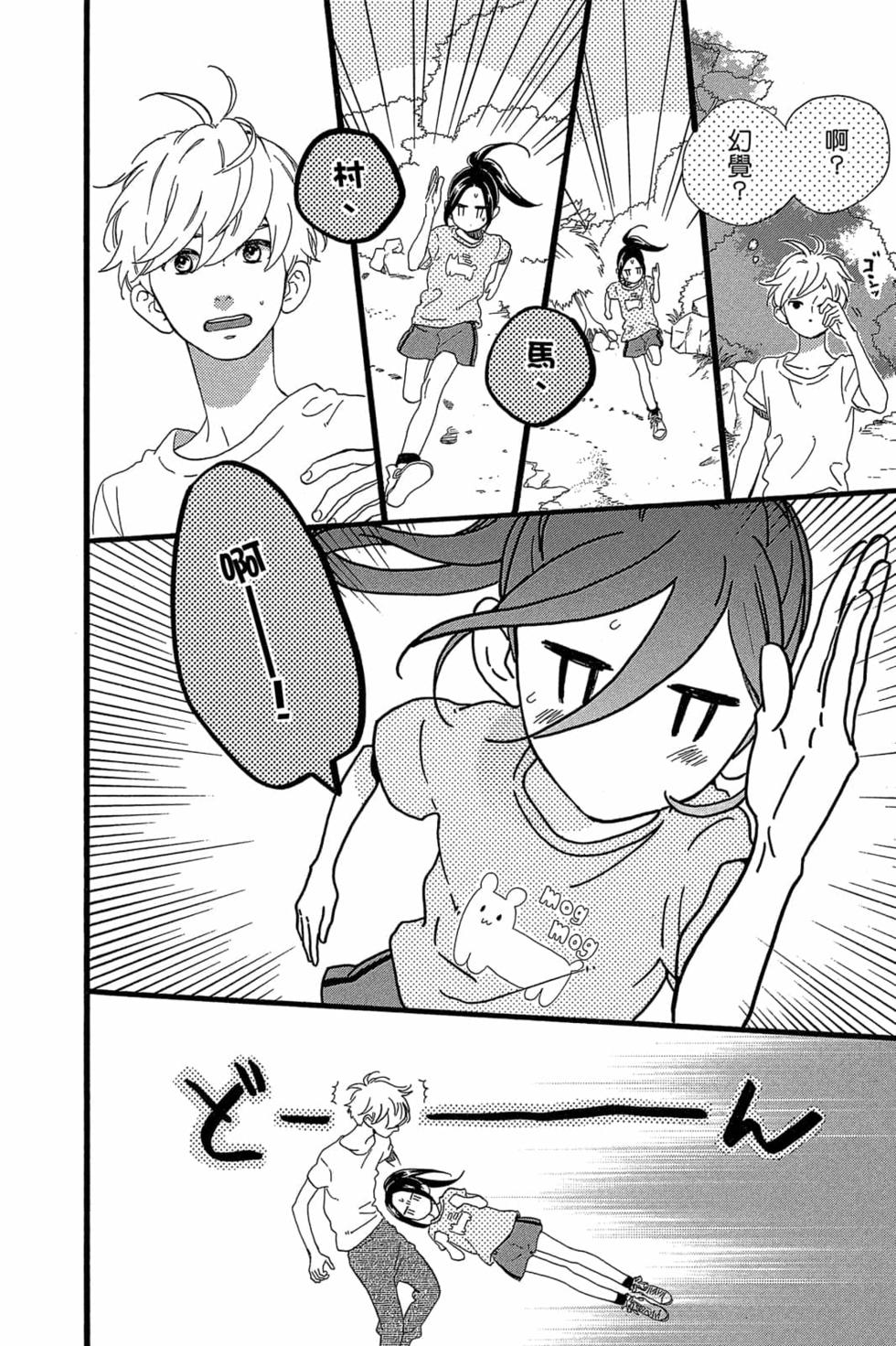 第174页