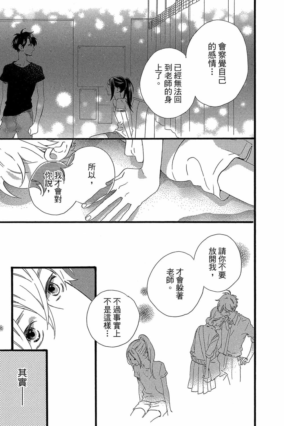 第177页