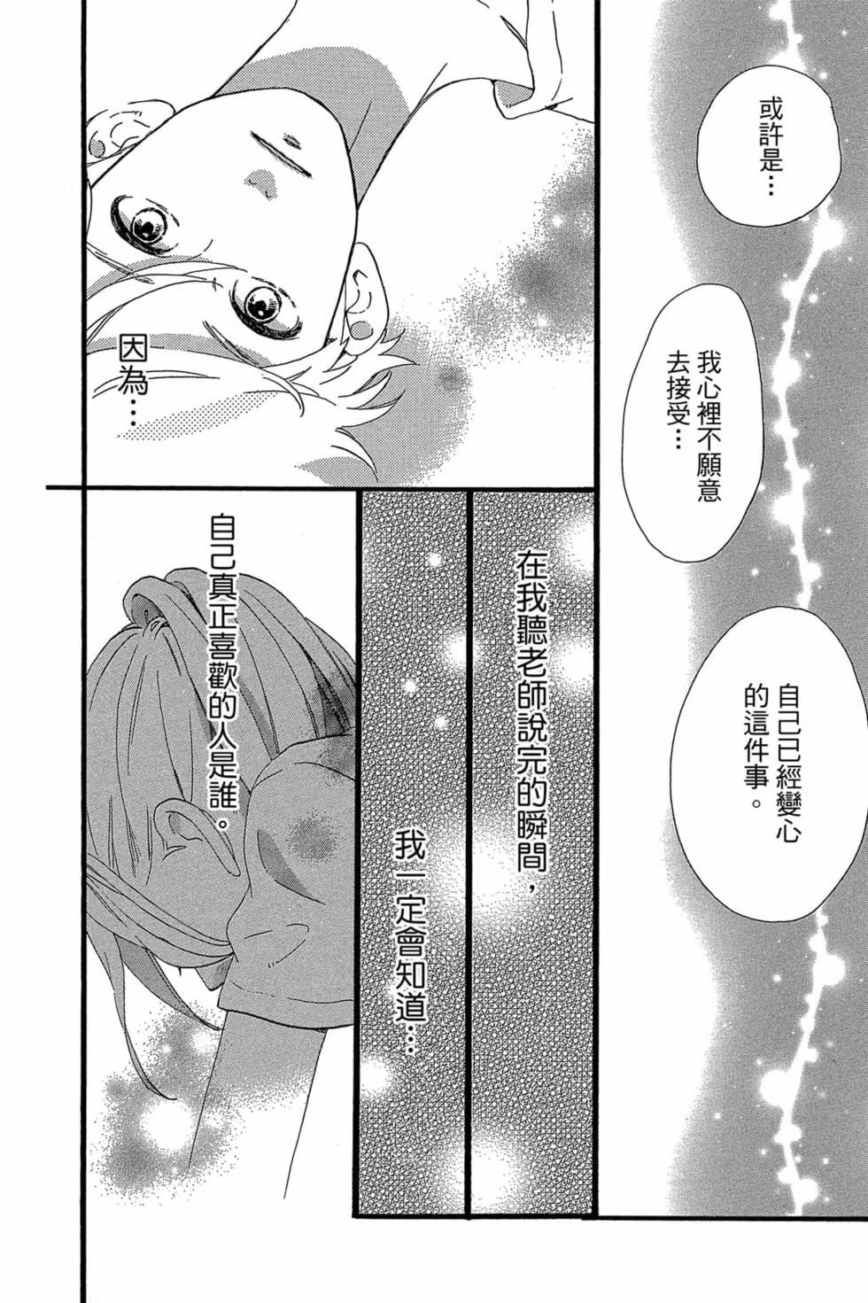 第178页
