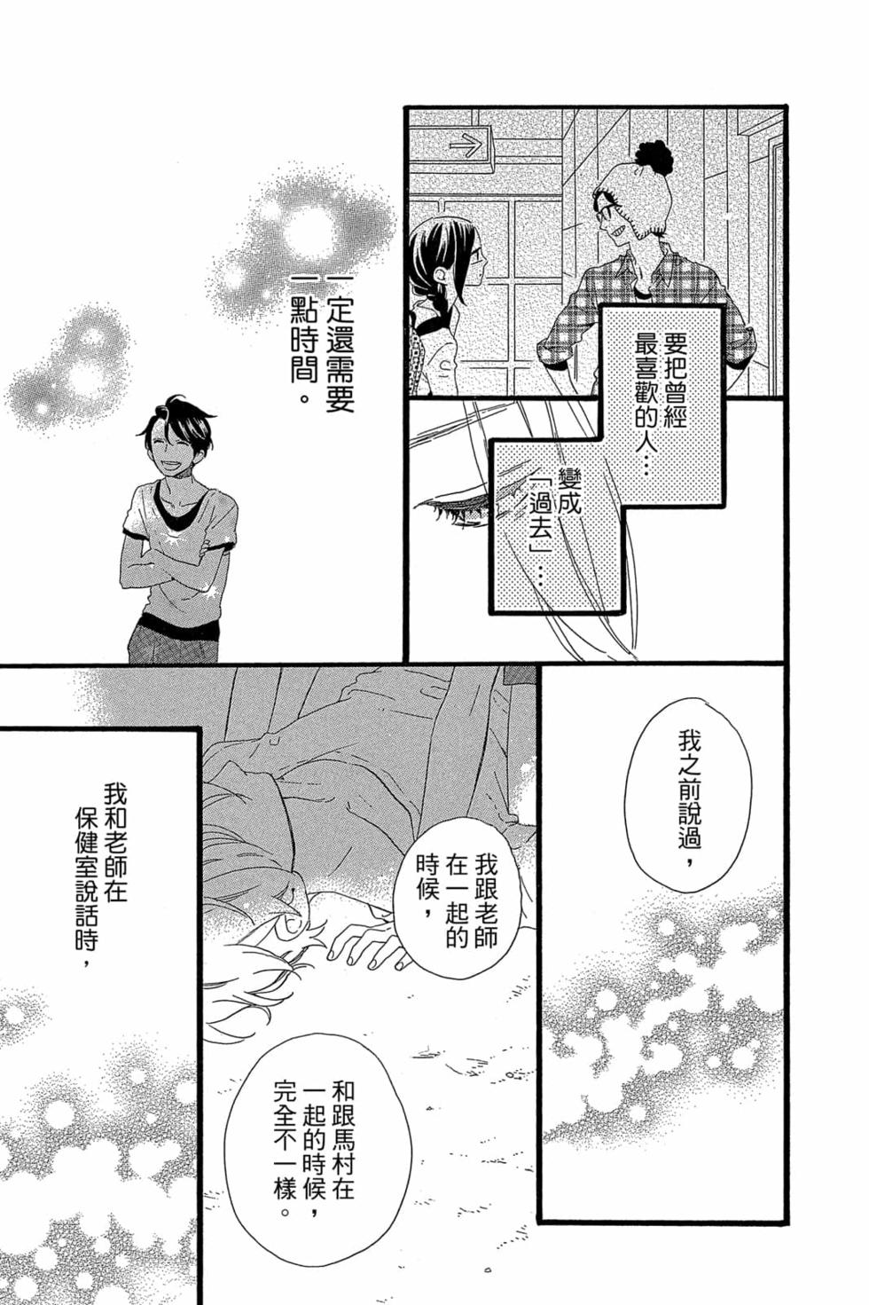 第179页