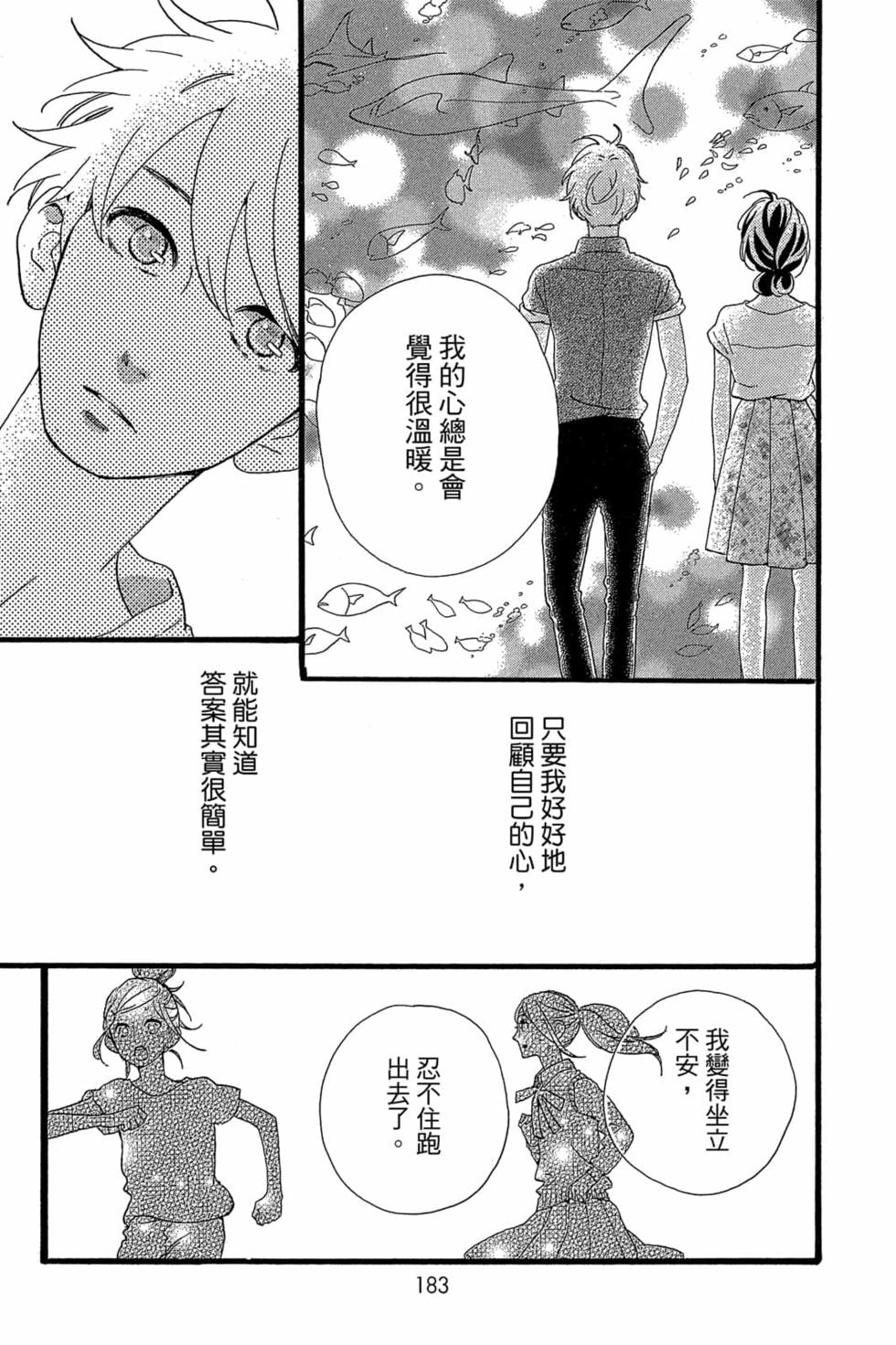 第181页