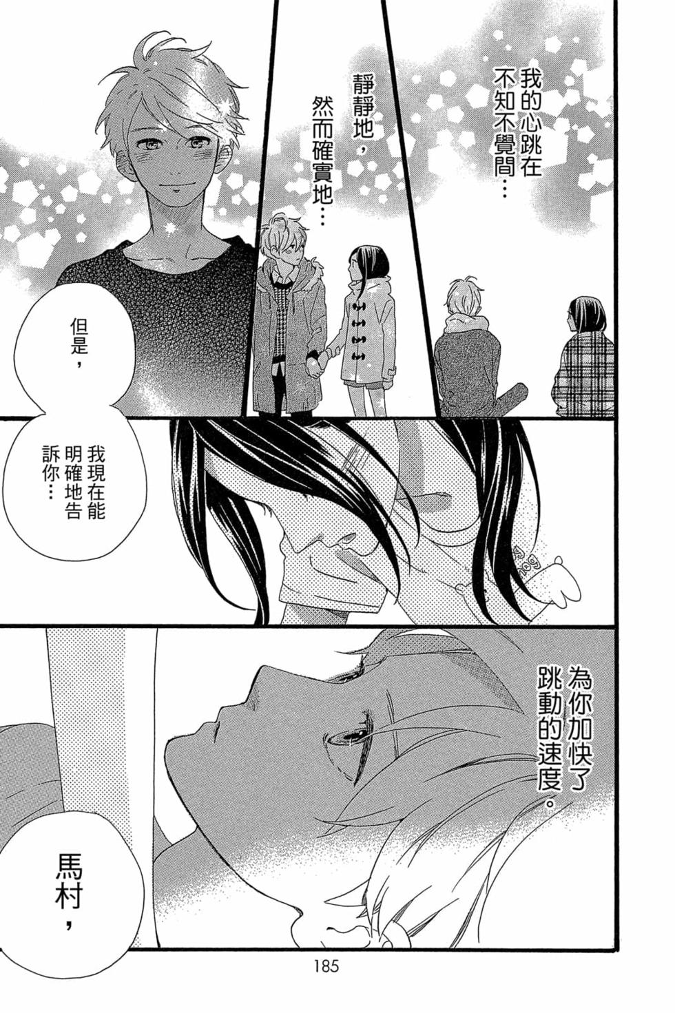 第183页