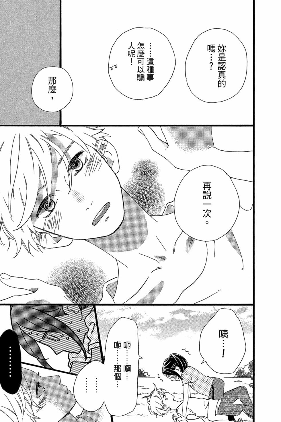 第187页