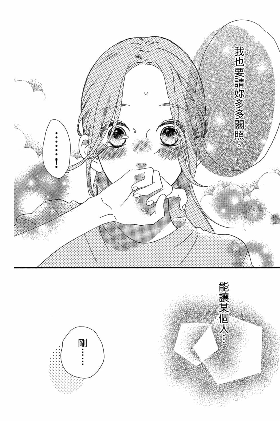 第190页