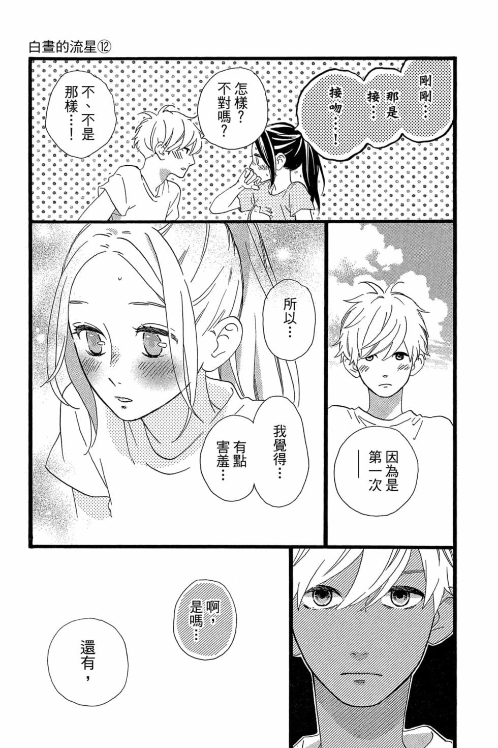 第191页
